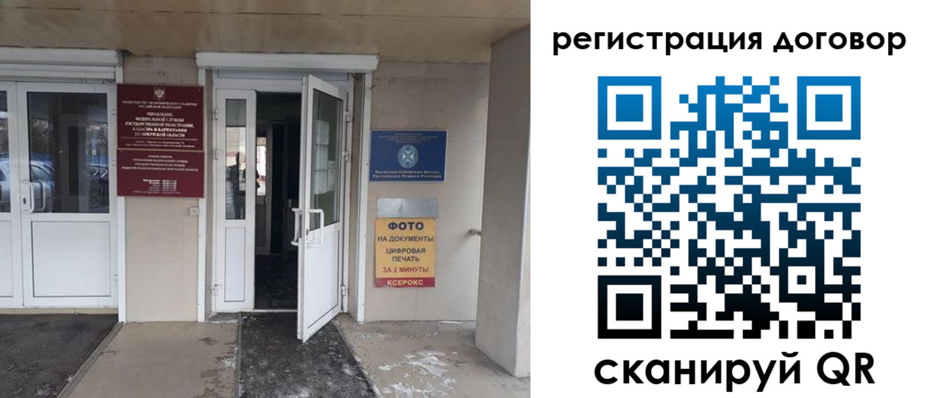 прописка иностранных граждан в Назарово