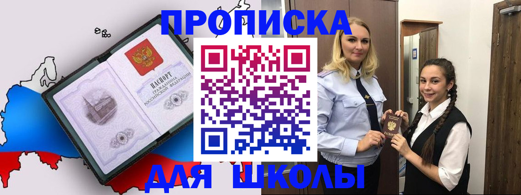 временная регистрация госуслуги в Назарово